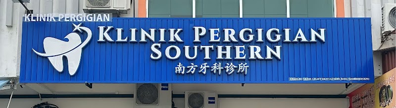 Klinik Pergigian Southern Dental (Braces | Whitening | Veneers) Pulai Mutiara