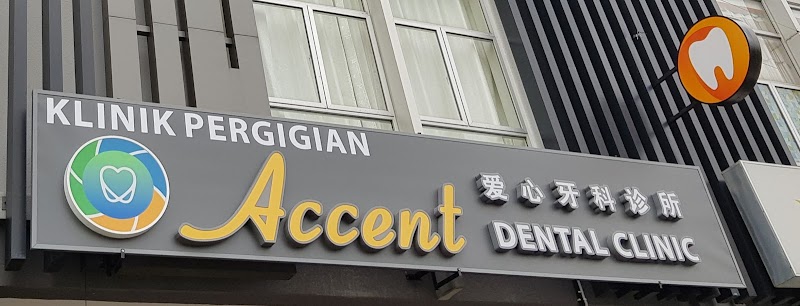 Accent Dental Clinic 爱心牙科诊所