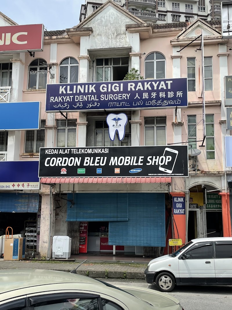 Rakyat Dental Surgery
