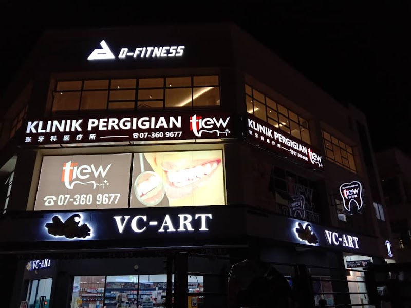 Tiew Dental Mount Austin JB