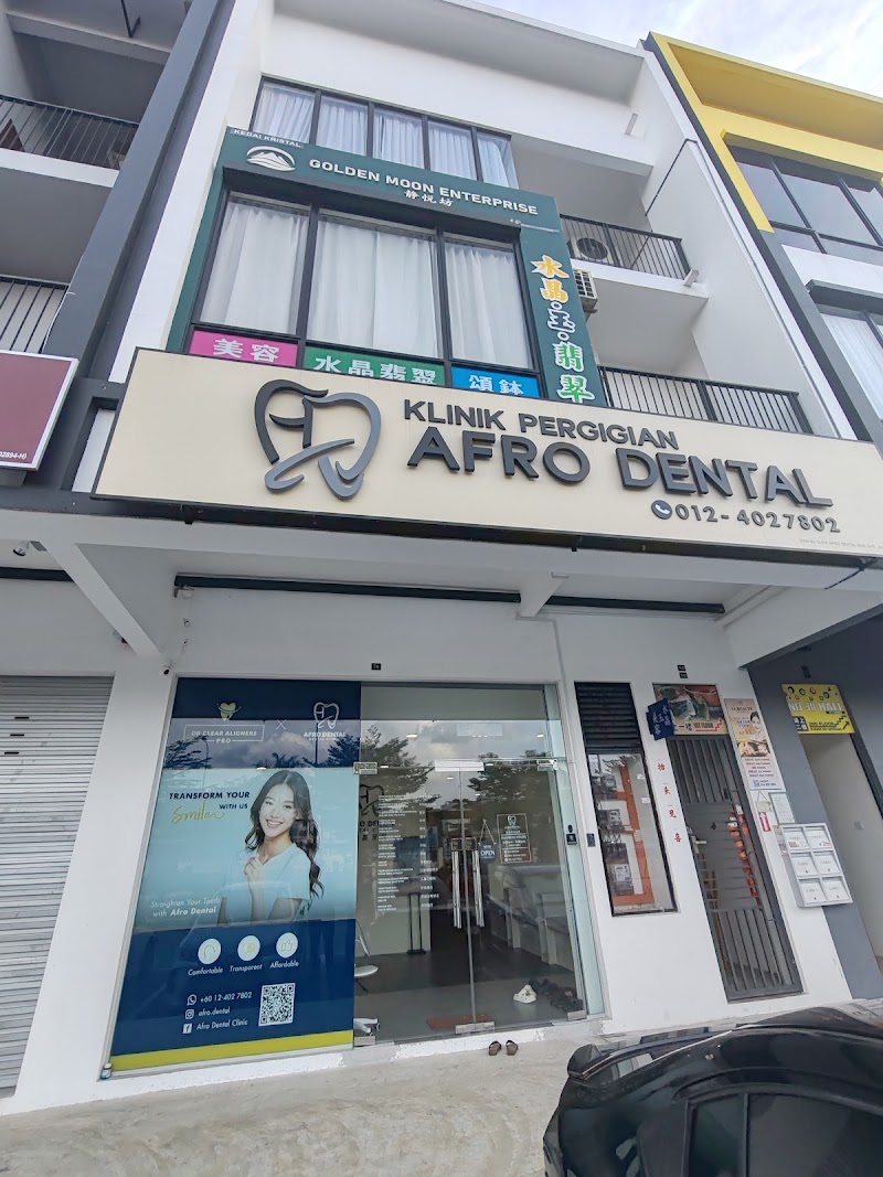 AFRO Dental Clinic 爱美牙科诊所 (Austin Crest)