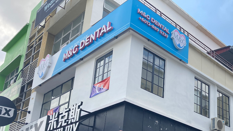 M&G Dental clinic | Mount Austin 新山牙科| JohorBahru