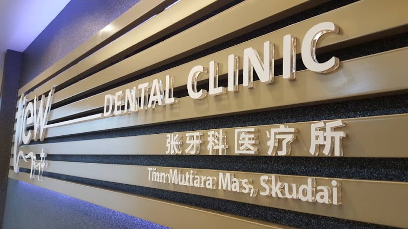 Tiew Dental Mutiara Mas Skudai