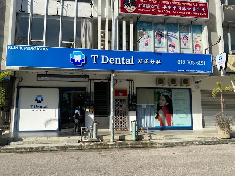 T Dental Clinic