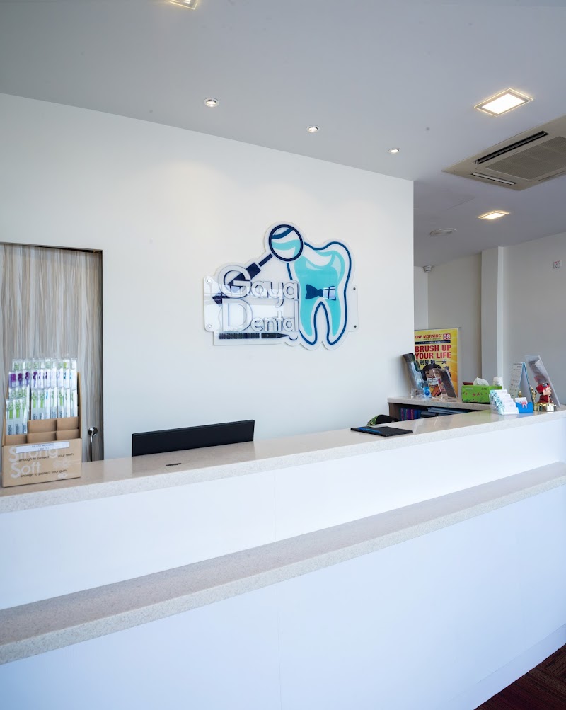 Gaya Dental Surgery 高雅牙科（梁氏）Klinik Pergigian Gaya
