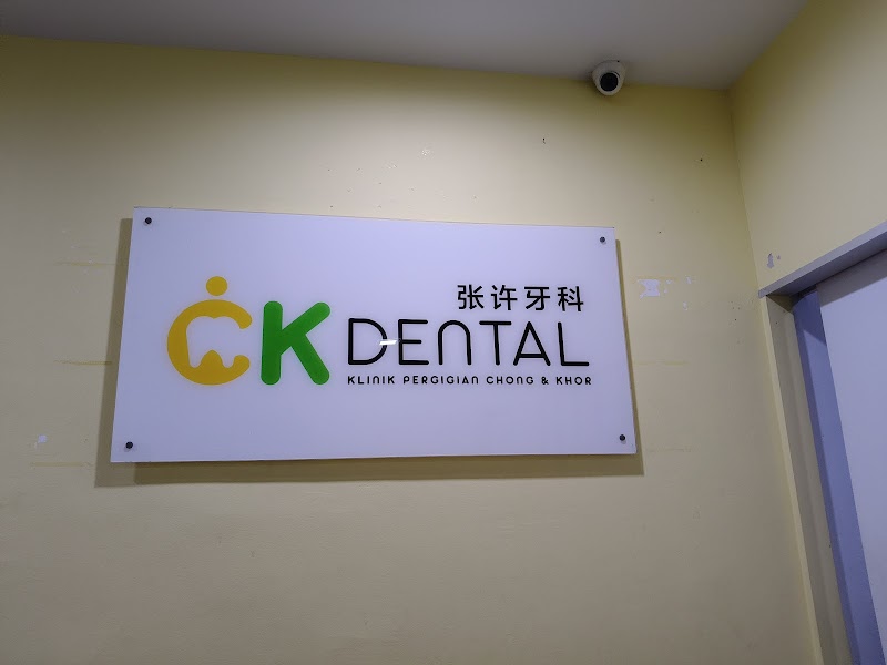 Klinik Pergigian Chong & Khor (Skudai) | CK Dental Clinic | 张许牙科