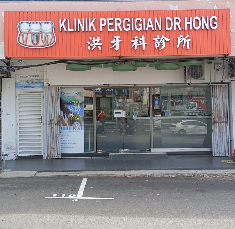 Klinik Pergigian Dr Matthew Hong