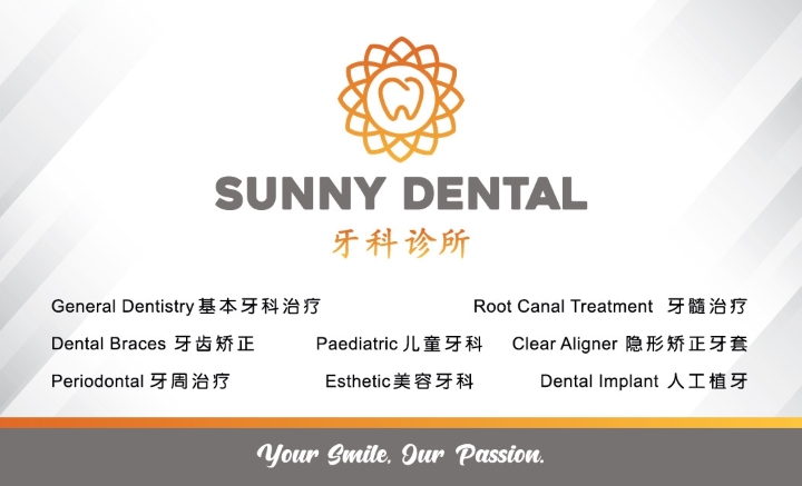 Sunny Dental Horizon Hills 牙科诊所