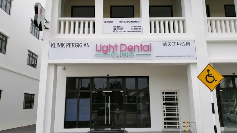 Light Dental Clinic Eco Botanic (Dental Implant | Braces | Orthodontist) Iskandar Puteri