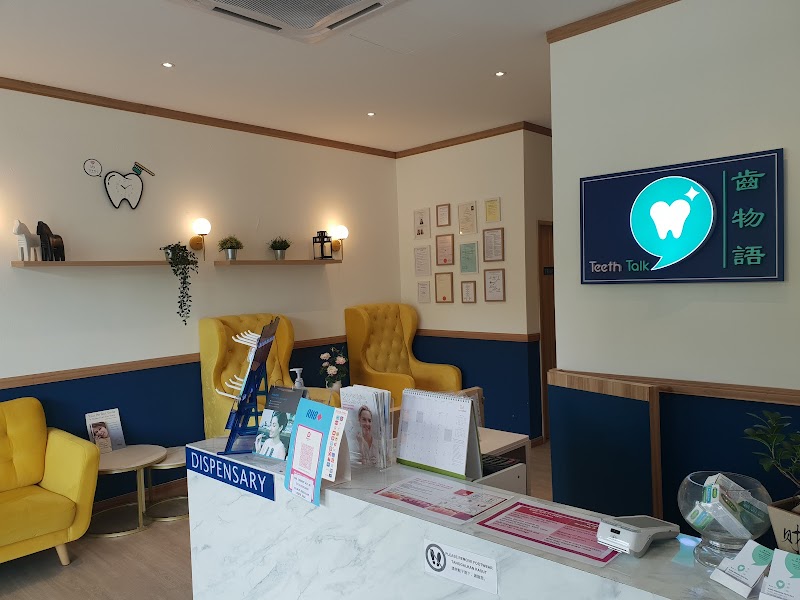 TEETH TALK DENTAL CLINIC (Bukit Indah, Johor Bahru)